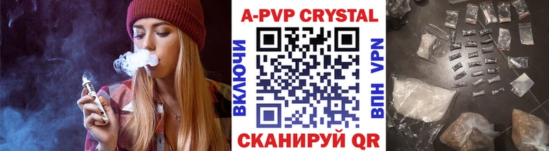 Где найти наркотики Светлоград ГАШИШ  A-PVP  Cocaine  МЕФ  ЭКСТАЗИ  Конопля  МЕТАДОН 