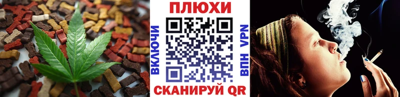 Cannafood марихуана  ссылка на мегу сайт  Светлоград 