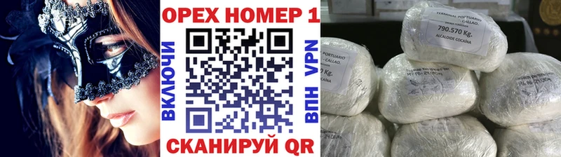Кокаин 99%  Светлоград 