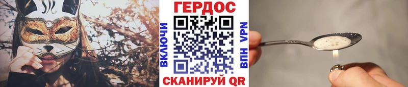 ГЕРОИН герыч  МЕГА   Светлоград  купить  цена 