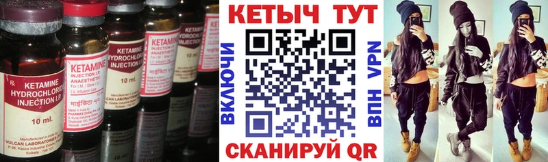 магазин продажи   blacksprut как зайти  Кетамин ketamine  Светлоград 