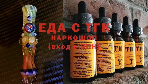 гашишное масло Арсеньев