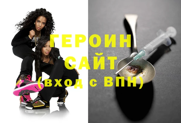 гашишное масло Арсеньев