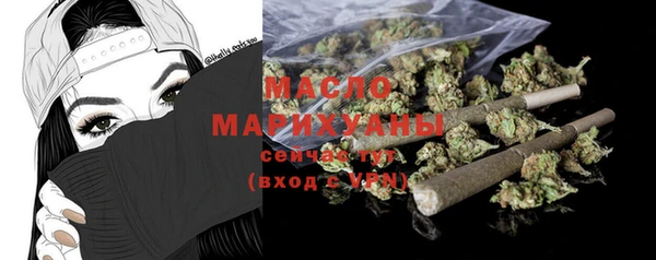 MESCALINE Армянск