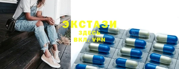 мефедрон мука Нефтекумск