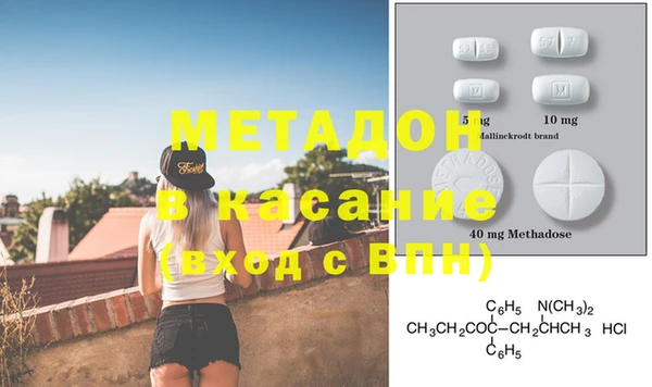 стафф Нея