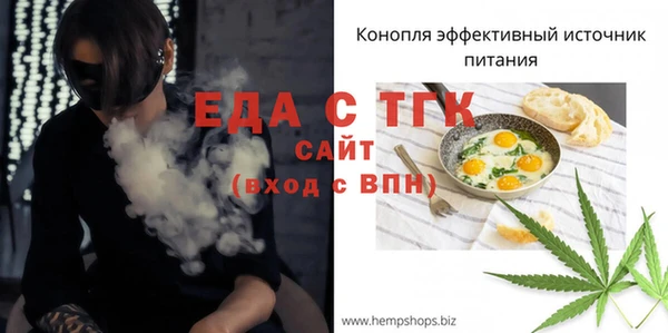 MESCALINE Армянск