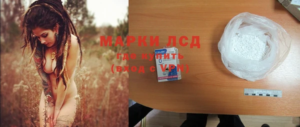 MESCALINE Армянск