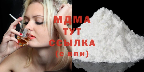 MESCALINE Армянск
