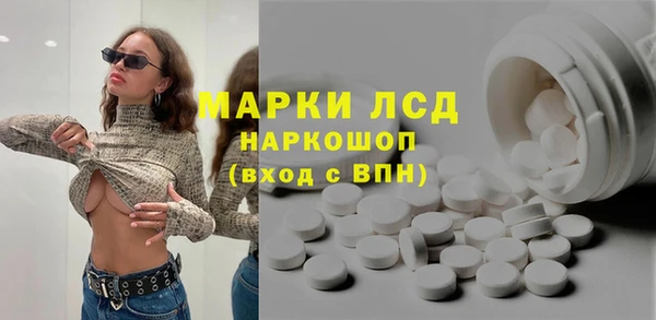 Альфа ПВП Аркадак