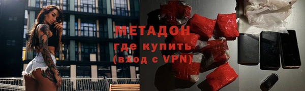 гашишное масло Арсеньев