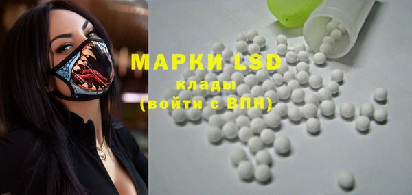 гашишное масло Арсеньев