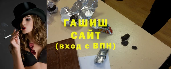 мефедрон мука Нефтекумск
