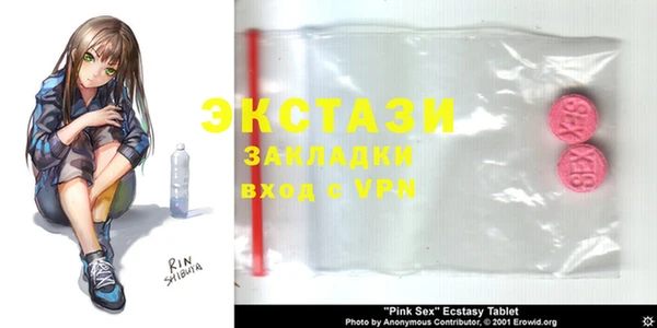 MESCALINE Армянск