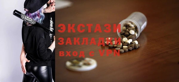 гашишное масло Арсеньев