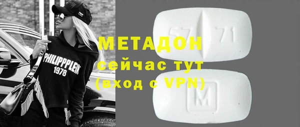 гашишное масло Арсеньев