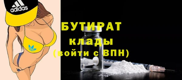 MESCALINE Армянск