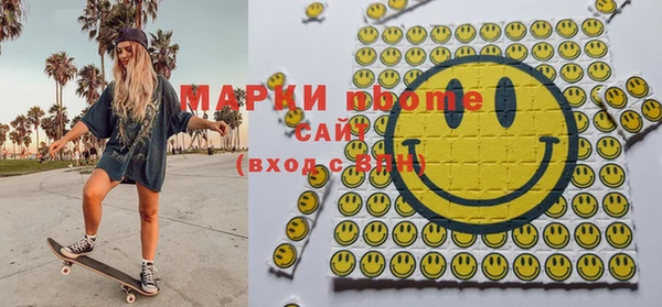 Альфа ПВП Аркадак