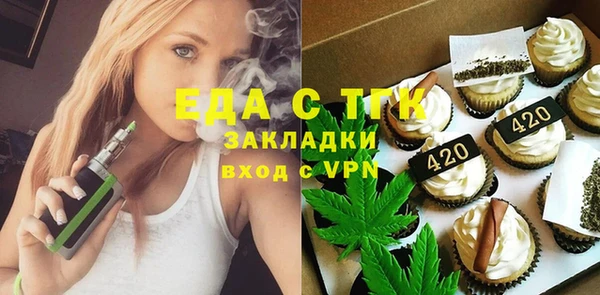 мефедрон мука Нефтекумск