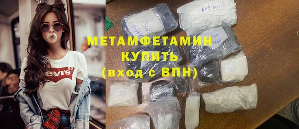 Альфа ПВП Аркадак