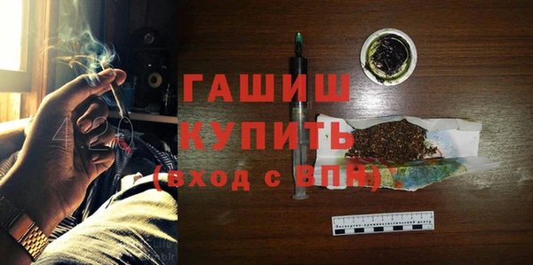 гашишное масло Арсеньев