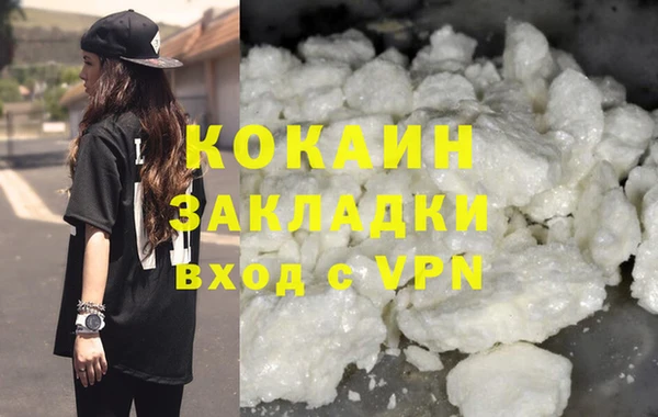 MESCALINE Армянск
