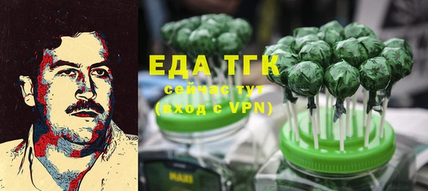 стафф Нея