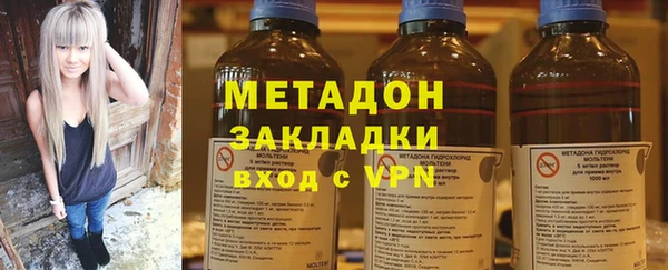стафф Нея