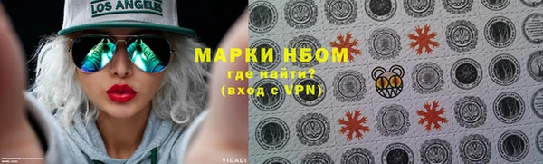 мефедрон мука Нефтекумск
