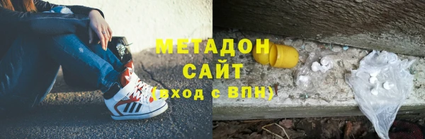 MESCALINE Армянск
