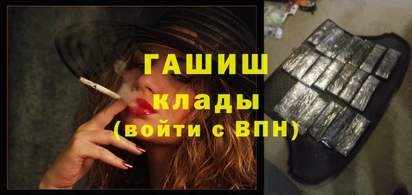Альфа ПВП Аркадак