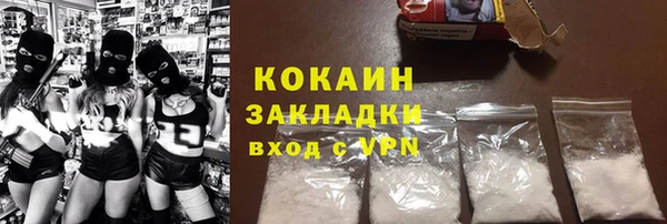 MESCALINE Армянск