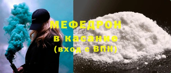 Альфа ПВП Аркадак