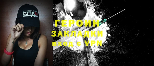 героин Баксан