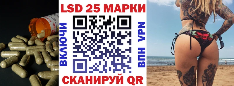 LSD-25 экстази кислота  Светлоград 