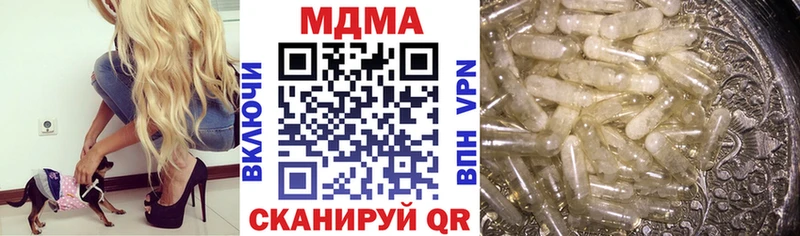 купить наркоту  Светлоград  МДМА VHQ 
