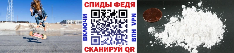 Метамфетамин винт  blacksprut маркетплейс  Светлоград  купить  