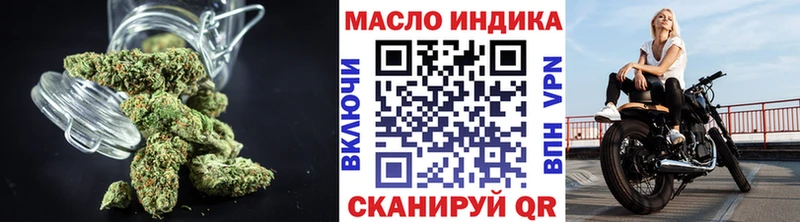 закладки  Светлоград  Дистиллят ТГК вейп 